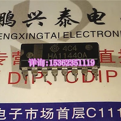 HA11440A  集成块IC电子元件 进口双列16直插脚DIP封装