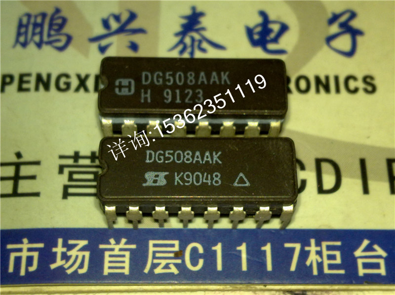 DG508AAK  单片CMOS模拟多路复用器 进口双列16直插脚DIP陶瓷封装