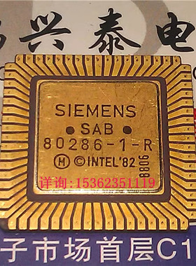 SAB80286-1-R  四方形 CLCC-68平贴引脚 286 镀金陶瓷微处理器CPU