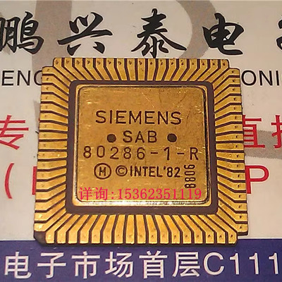 SAB80286-1-R  四方形 CLCC-68平贴引脚 286 镀金陶瓷微处理器CPU