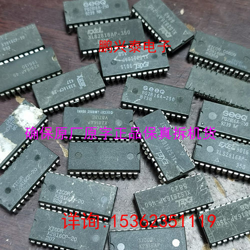 X2816AP  X2816BP  X2816CP  XLS2816AP  进口双列24直插脚PDIP封
