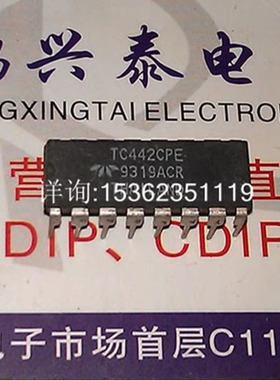 TC442CPE  .  TSC447CPE .  TSC445CPE  进口双列16直插脚DIP封装