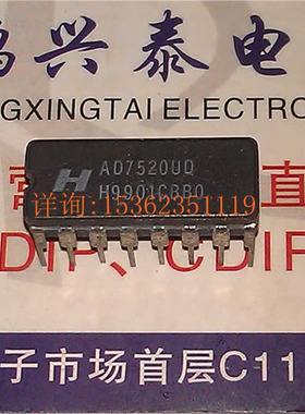 AD7520UD  陶瓷封装  AD7520JD  进口双列16直插脚CDIP集成块IC件