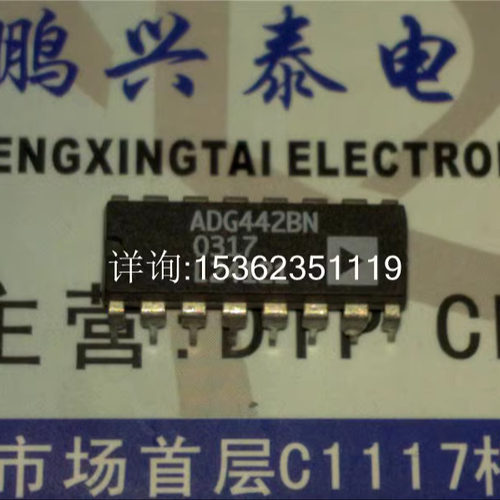 ADG442BN  集成块LC2MOS四路SPST开关IC 进口双列16直插脚DIP塑封