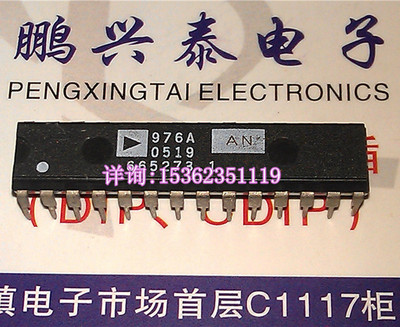 AD976AAN .16位100kSPS/200kSPS的A/D转换器IC 进口双列插脚DIP封