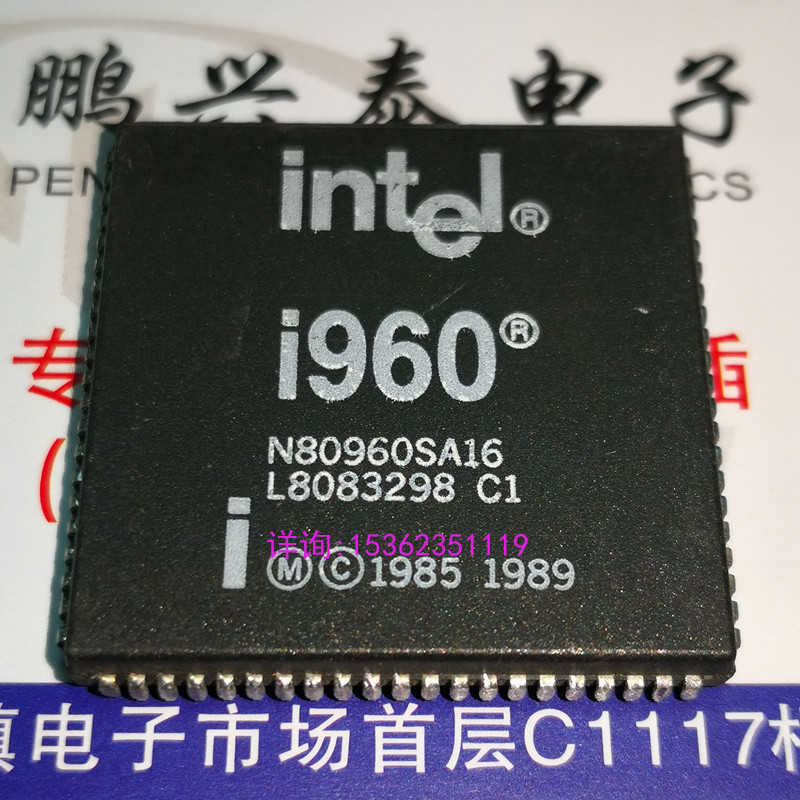 N80960SA16英特尔 32位 RISC处理器 IC芯片 PQCC84引脚 N80960_虎窝淘