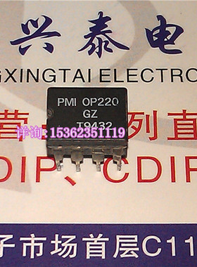 OP220GZ  OP220FZ  双运放 OP220EZ 进口双列8直插脚CDIP陶瓷封装