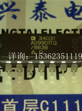 AD9901TQ/883B  AD9901TQ  军级陶瓷 相位频率检测器IC进口14插脚