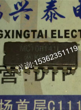 MC10141L MC10H141L DEC10141LDS 4位通用移位寄存器.进口DIP陶封
