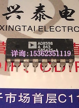 AD8598AN  双7纳秒单电源比较IC集成块 进口双列16直插脚PDIP封装
