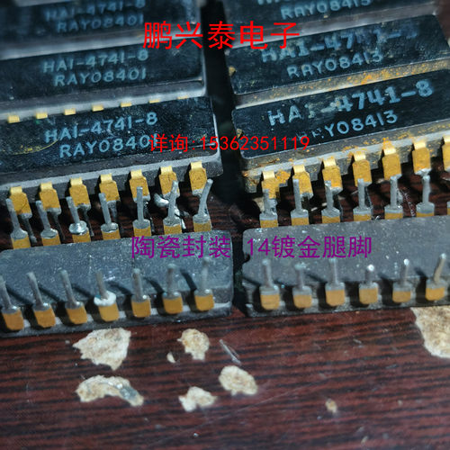 HA1-4741-8  四运放 镀金腿陶瓷封装 雷神RAY 进口14直插脚放大器