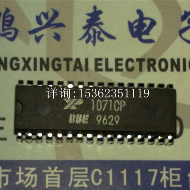 XR1071CP  BBE 音色音效处理器芯片集成IC件全新进口双列32直插脚