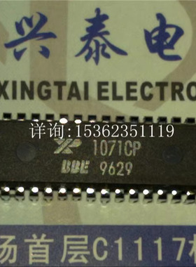 XR1071CP  BBE 音色音效处理器芯片集成IC件全新进口双列32直插脚