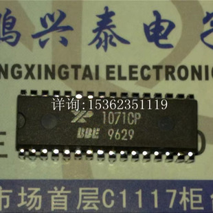 XR1071CP BBE 音色音效处理器芯片集成IC件全新进口双列32直插脚