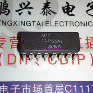 SG1525AJ 调控脉宽调制器集成IC进口16直插脚陶瓷 883B