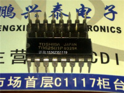 TD62501P   进口双列16插脚DIP塑料封装  小信号双极晶体管 IC