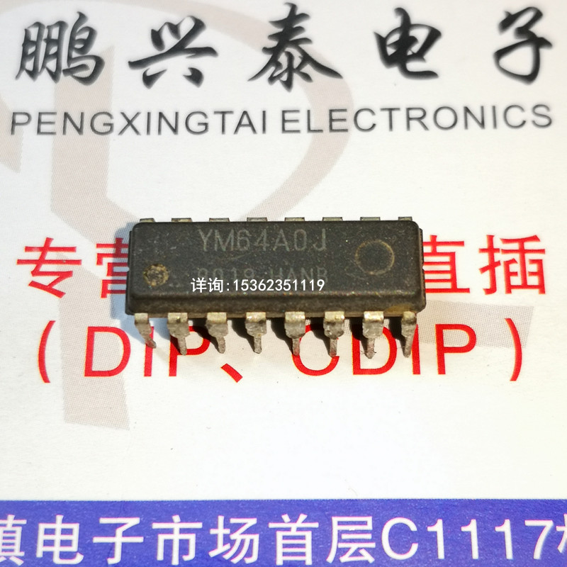 YM64A0J YM64A0G YM64A0W 进口16脚 YM64AOJ YM64AOG YM64AOW