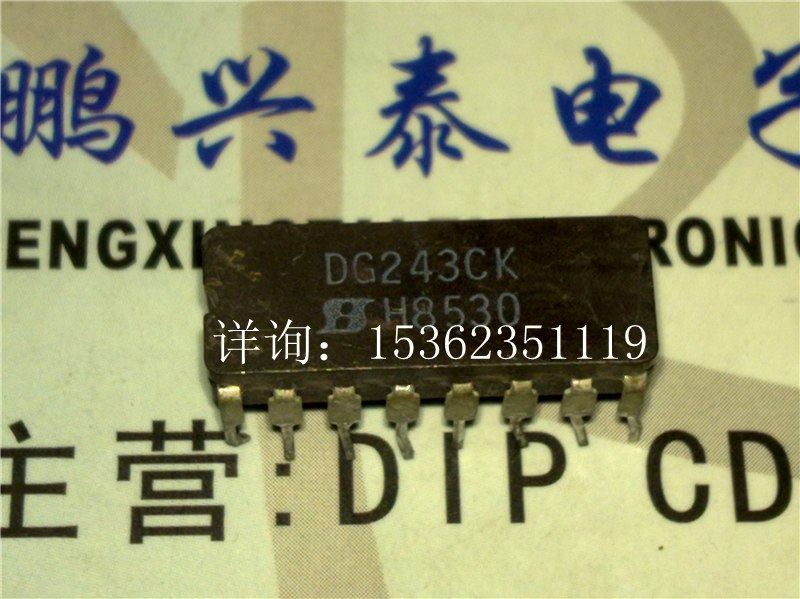 dg243ck  通用单片cmos模拟开关ic 进口双列直16插脚cdip陶瓷封装