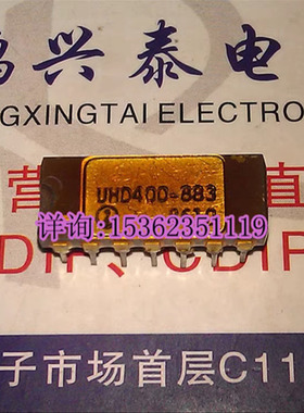 UHD400-883 UHD400MIL 镀金集成块IC 进口双列直插脚DIP陶瓷封装