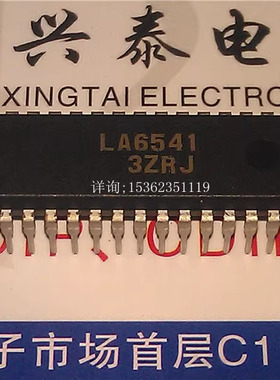 LA6541  集成4通道桥驱动器IC块 进口双列30直插脚PDIP30塑料封装