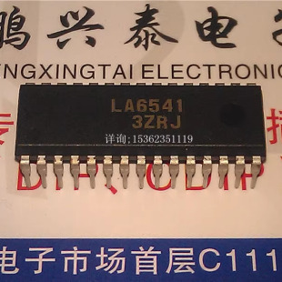 LA6541  集成4通道桥驱动器IC块 进口双列30直插脚PDIP30塑料封装