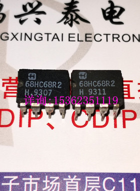 68HC68R2  CDP68HC68R2  进口双列8直插脚PDIP封装IC集成电路元件