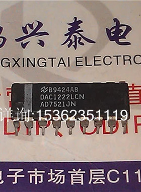 DAC1222LCN AD7521JN 10位.12位二进制乘法D/A转换器.进口DIP插脚