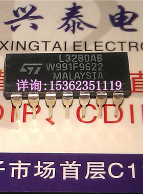 L3280AB  进口双列14直插脚PDIP封装  ST 元件  L3280 集成电路IC