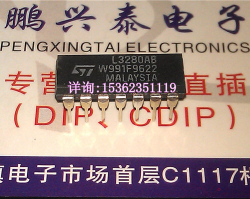 L3280AB  进口双列14直插脚PDIP封装  ST 元件  L3280 集成电路IC