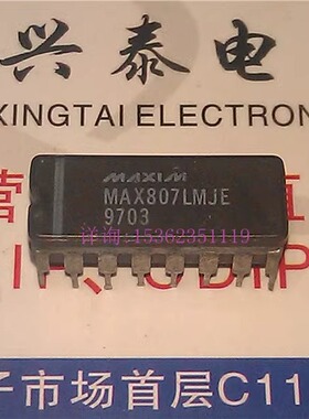 MAX807LMJE  集成块IC元件 MAX807 进口双列16直插脚CDIP陶瓷封装