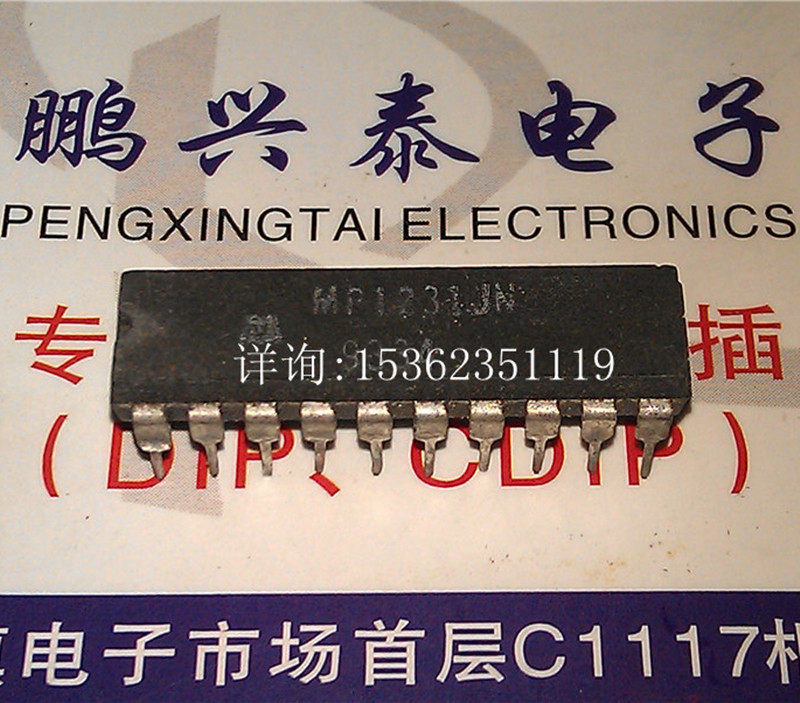 MP1231JN MP1231KN MP1231ABN MP1231进口双列20直插脚PDIP_虎窝淘