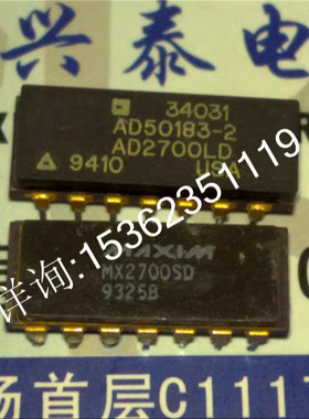 AD2700LD AD2700LN AD50183-2 MX2700SD 电压基准IC 进口插脚陶瓷