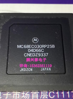 MC68EC030RP25B  MC68EC030RP25C 微处理器 32位 老CPU PPGA124针