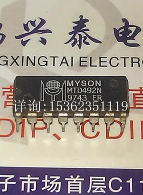 MTD492N  进口双列16直插脚DIP塑料封装 MYSON 电子元件集成块IC