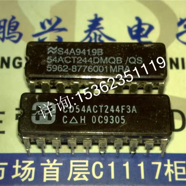 54ACT244DMQB  CD54ACT244F3A  74ACT244  进口20直插脚DIP陶瓷封