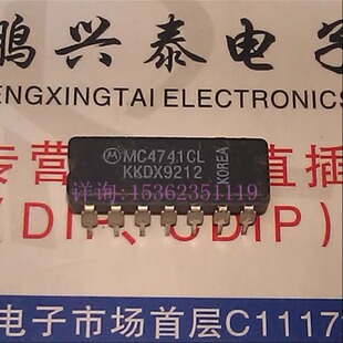 MC4741CL  MC4741L  四通道 运算放大器IC 进口14直插脚CDIP陶封