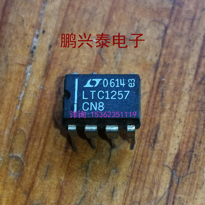 LTC1257CN8  进口8直插脚PDIP封装 12位DAC 数模转换器IC集成元件