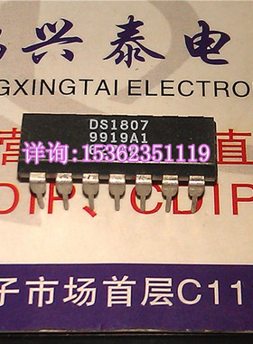 DS1807  进口双列14直插脚PDIP封装  DS1868-010  电子元件集成IC