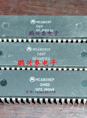 MC6809EP F6809P MC6809P CP 微处理器 CPU 进口40直插脚集成IC件