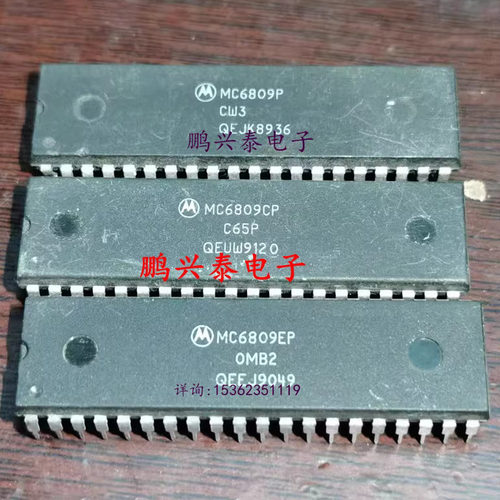 MC6809EP F6809P MC6809P CP 微处理器 CPU 进口40直插脚集成IC件