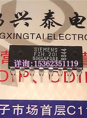 FZH201  西门子集成块IC 电子电路元件 进口双列16直插脚PDIP封装