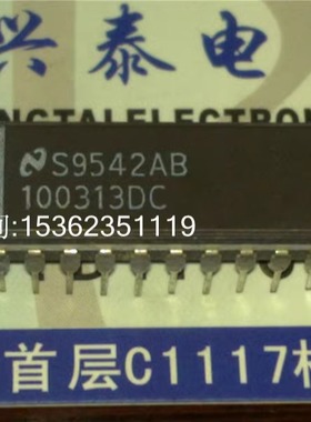 100313DC  四外设驱动IC件 进口双列24直插脚集成电路DIP陶瓷封装