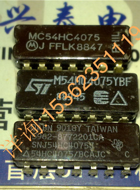 74HC4075  MC54HC4075  CD54HC4075F 进口CDIP14直插脚陶瓷封装IC