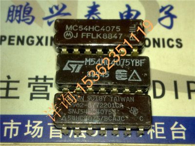 74HC4075  MC54HC4075  CD54HC4075F 进口CDIP14直插脚陶瓷封装IC