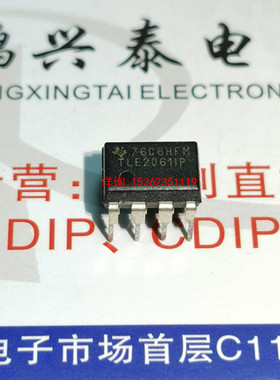 TLE2061  单运放  TLE2061IP  / TLE2061CP  进口8直插脚PDIP封装