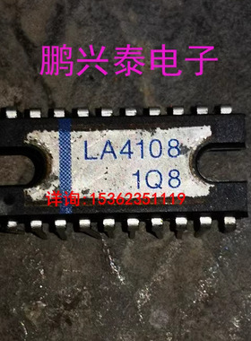 LA4108  进口双列20直插脚DIP封装