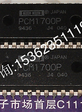 PCM1700PJI . PCM1700P JI . PCM1700P-JI 进口双列28直插脚DIP封