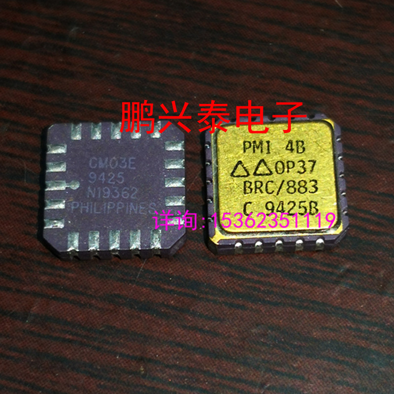 OP37BRC/883 5962-88537022A 单运放 OP37 镀金陶瓷 军级20贴脚