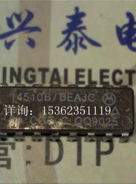 14510B/BEAJC , BCD码加/减计数器IC .进口双列16直插脚DIP瓷封装