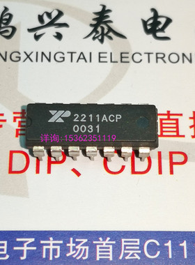 XR2211CP  XR2211ACP  XR2211P 集成电路FSK解调器进口DIP-14插脚
